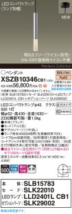 XSZB10346CB1