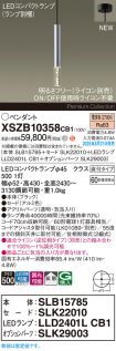 XSZB10358CB1