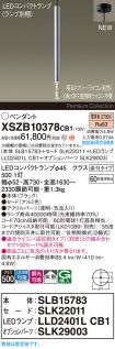 XSZB10378CB1