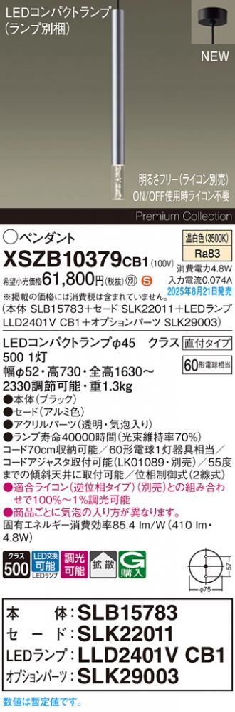 XSZB10379CB1