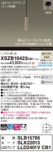 XSZB10423CB1