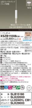 XSZB11008CB1