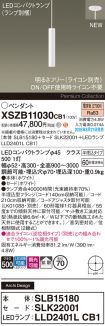 XSZB11030CB1