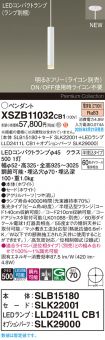 XSZB11032CB1