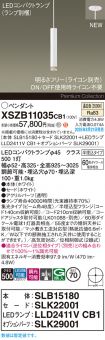 XSZB11035CB1