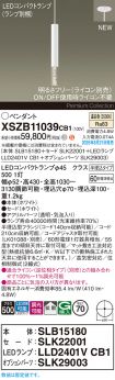XSZB11039CB1