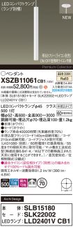 XSZB11061CB1