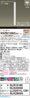 XSZB11062CB1
