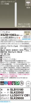 XSZB11063CB1