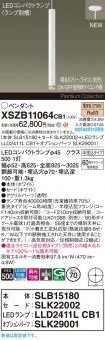 XSZB11064CB1