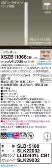 XSZB11066CB1