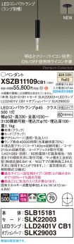 XSZB11109CB1
