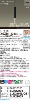 XSZB11138CB1