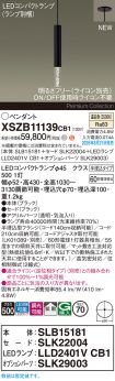 XSZB11139CB1