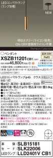 XSZB11201CB1