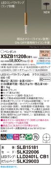 XSZB11208CB1