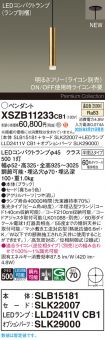 XSZB11233CB1