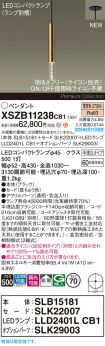 XSZB11238CB1