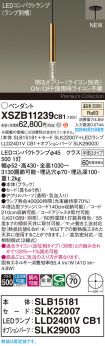 XSZB11239CB1
