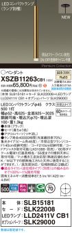 XSZB11263CB1