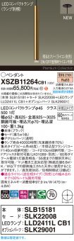 XSZB11264CB1