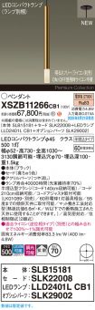 XSZB11266CB1