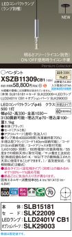 XSZB11309CB1