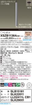 XSZB11364CB1