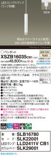 XSZB16035CB1