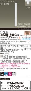 XSZB16060CB1