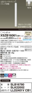 XSZB16061CB1