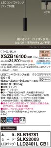 XSZB16100CB1