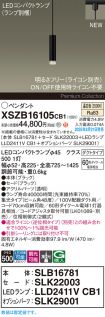 XSZB16105CB1