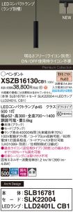 XSZB16130CB1