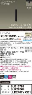 XSZB16131CB1