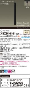 XSZB16161CB1