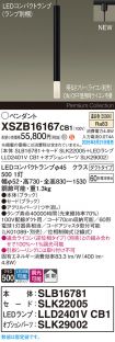 XSZB16167CB1