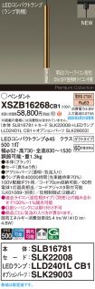 XSZB16268CB1