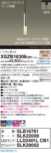 XSZB16306CB1