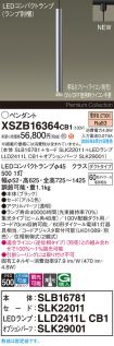 XSZB16364CB1