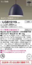 LGB15119