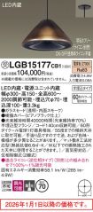 LGB15177CB1