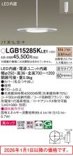 LGB15285KLE1