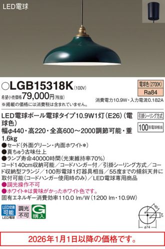 LGB15318K