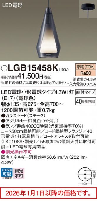 LGB15458K