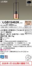 LGB15462K