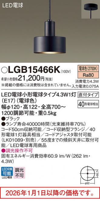 LGB15466K