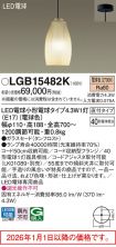 LGB15482K