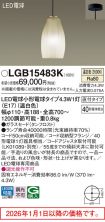 LGB15483K