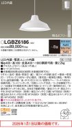 LGBZ6186